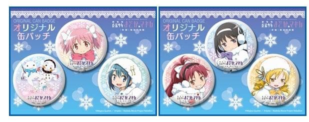 【レア】 劇場版 魔法少女まどかマギカ ローソンオリジナル缶バッジ