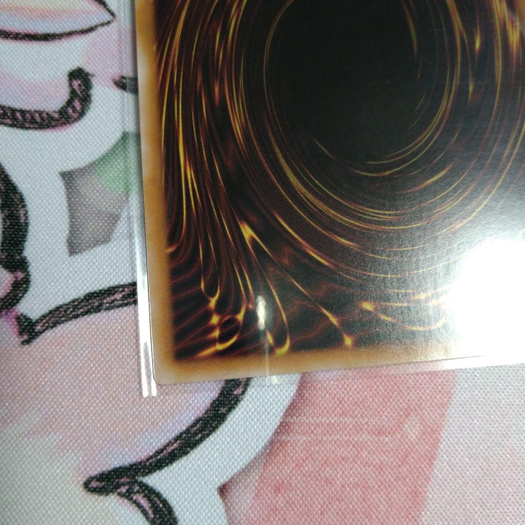 レッドアイズブラックドラゴン　25th　シークレット