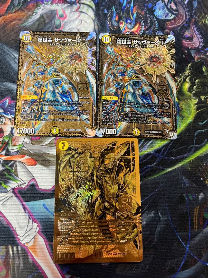 サバキデッキ　パーツ　３０枚セット