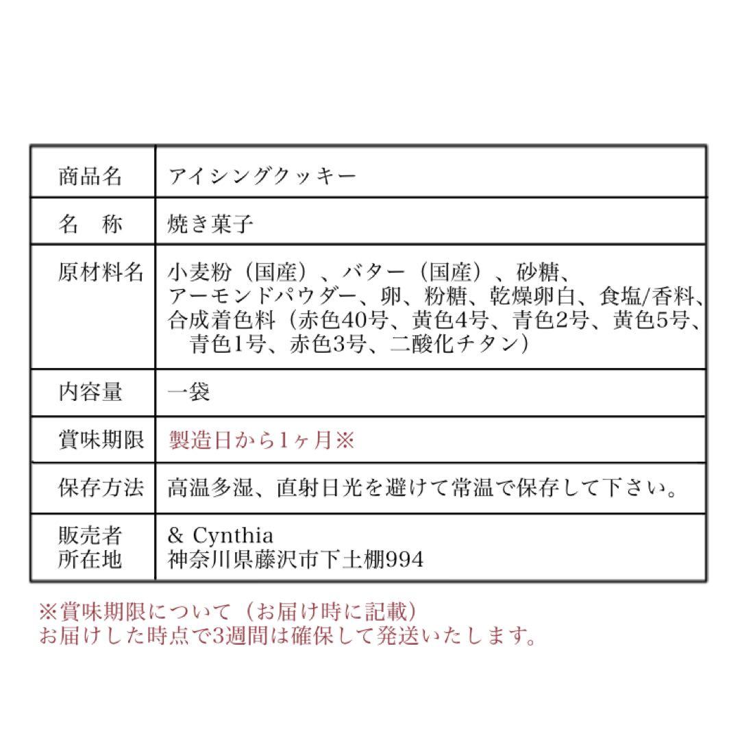 Diana様▼専用オーダーページ