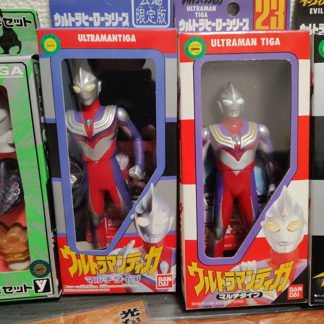 ウルトラマンティガ　ウルトラマン　怪獣　ソフビ　フィギュア　バンダイ