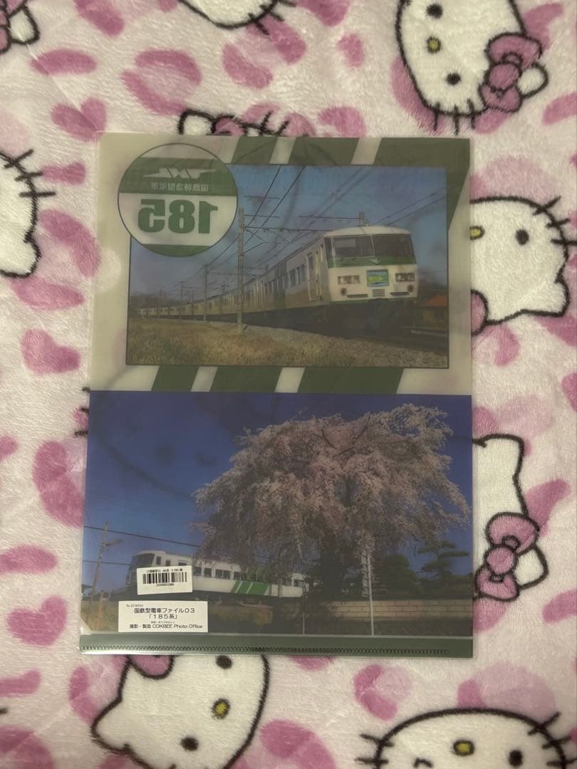 185系 クリアファイル 6枚セット