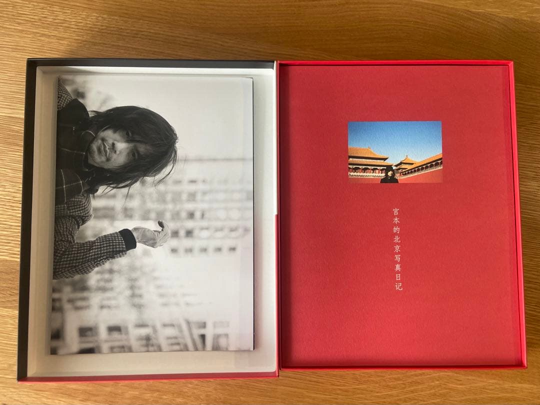 宮本浩次　宮本独歩　写真付受注生限定盤　CD+写真集　新品