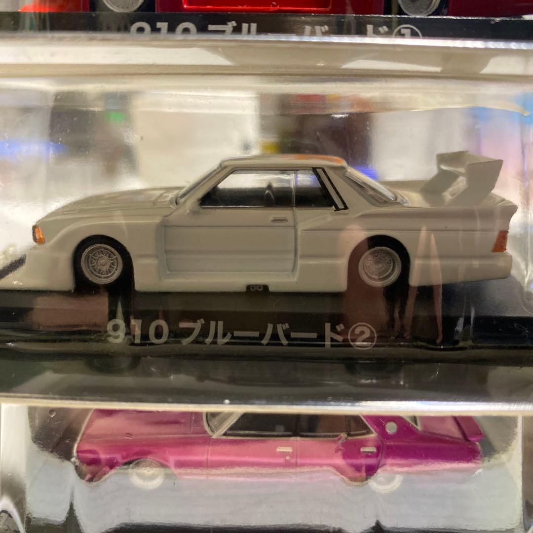 グラチャン まとめ売り