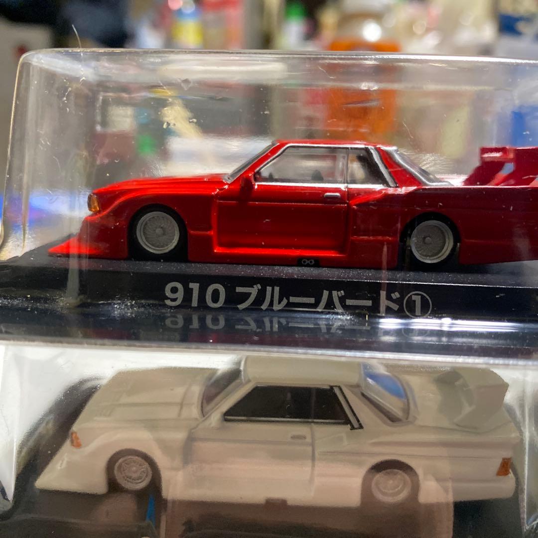 グラチャン まとめ売り