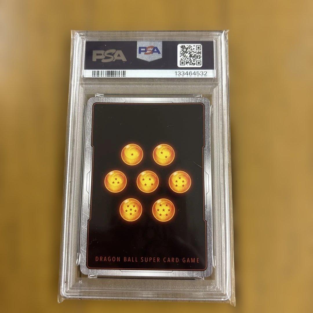 PSA10 ドラゴンボール フュージョンワールド フリーザ