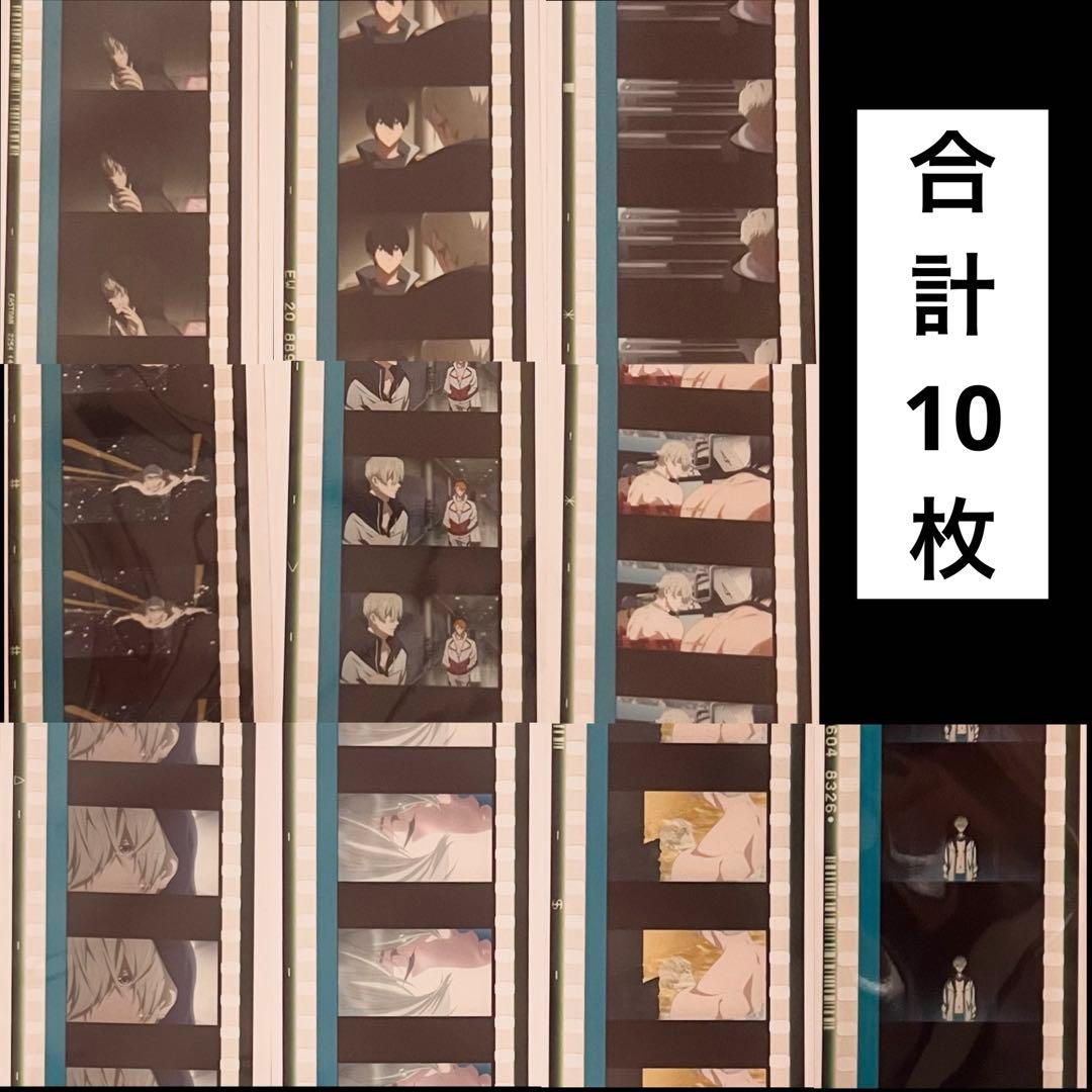 Free! 入場者特典 コマフィルム アルベルト 遙 楓