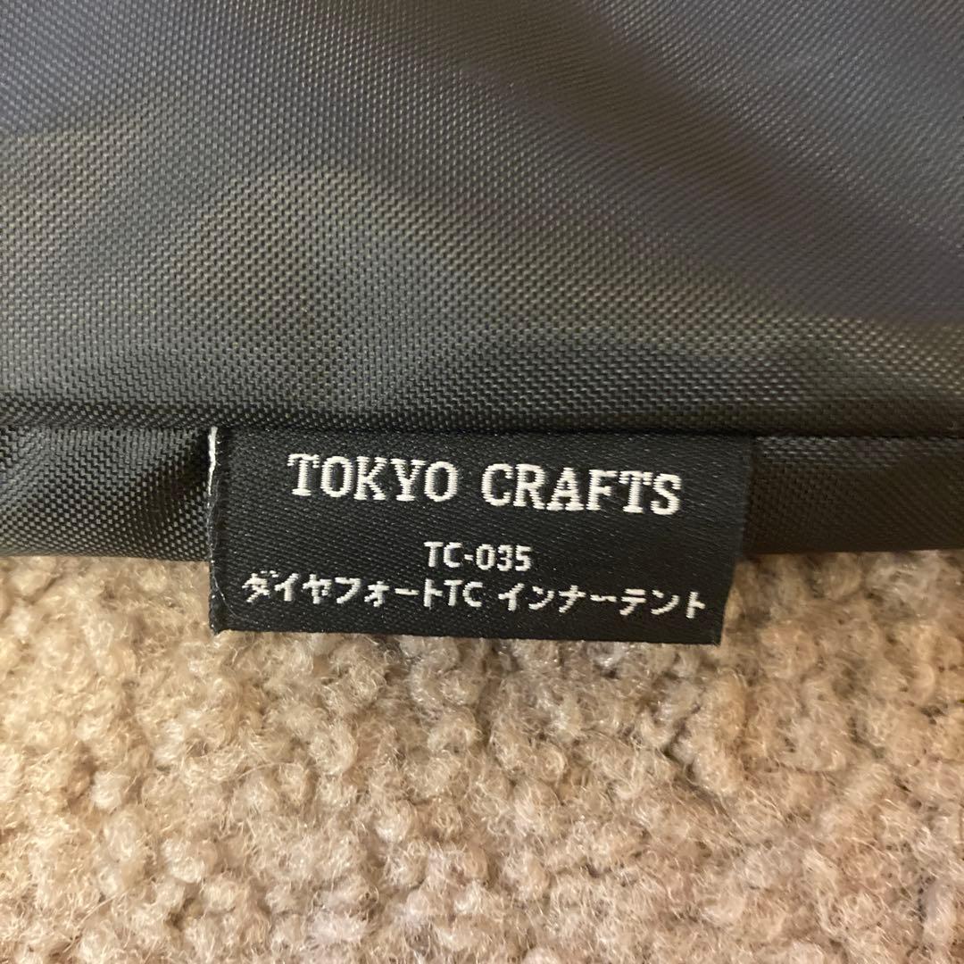 ダイヤフォートTC