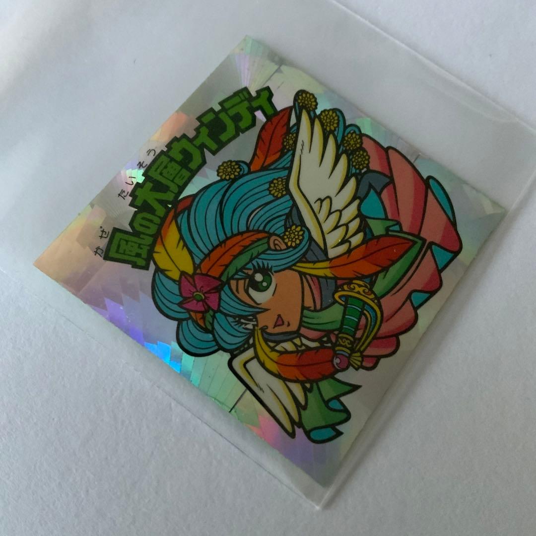 ビックリマン　風の大層ウィンディ