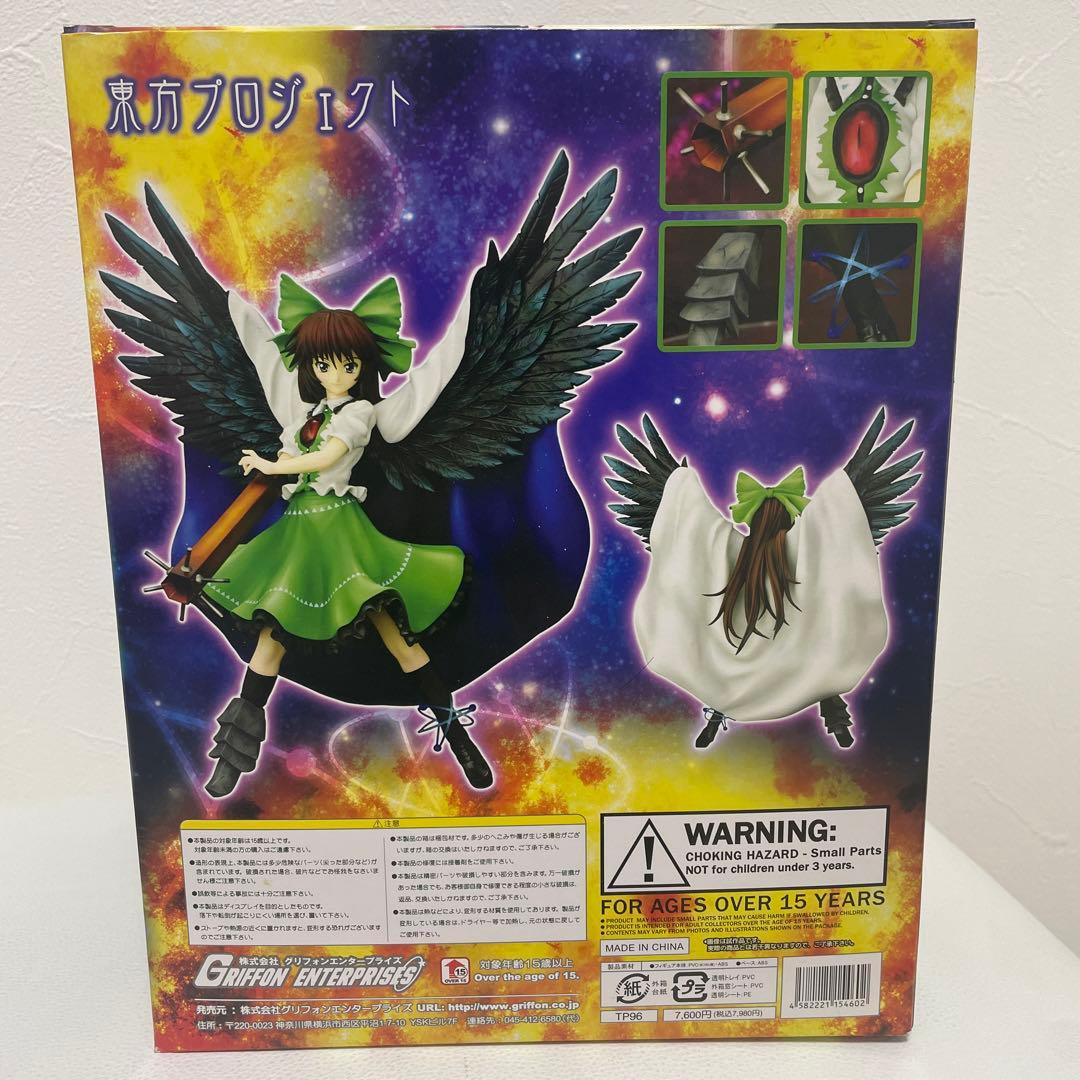 熱かい悩む神の火　霊鳥路空 1/8フィギュア　新品未開封