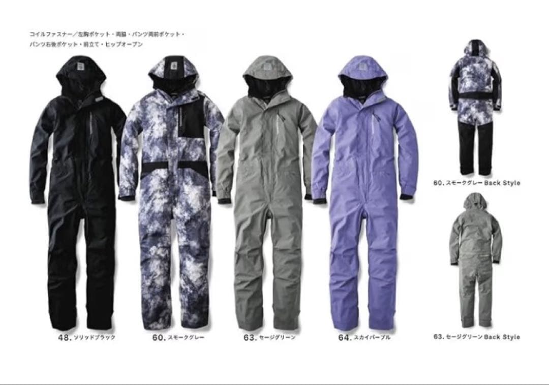 GRACE ENGINEERS ブリザードシェルツナギ 秋冬用 ブラック LL