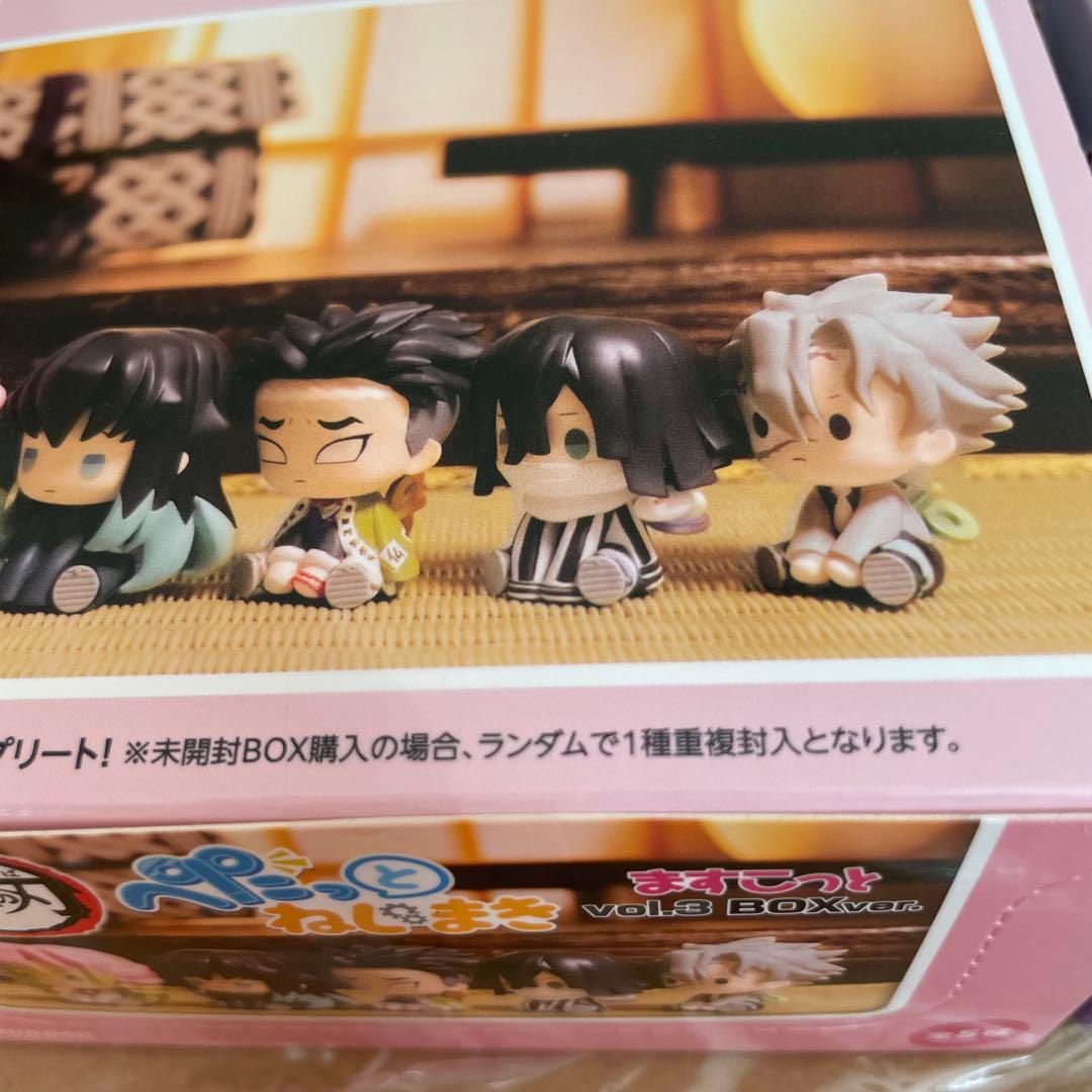 鬼滅の刃　ぺたっとねじまき　ますこっと　vol2〜3BOX セット　柱　12個