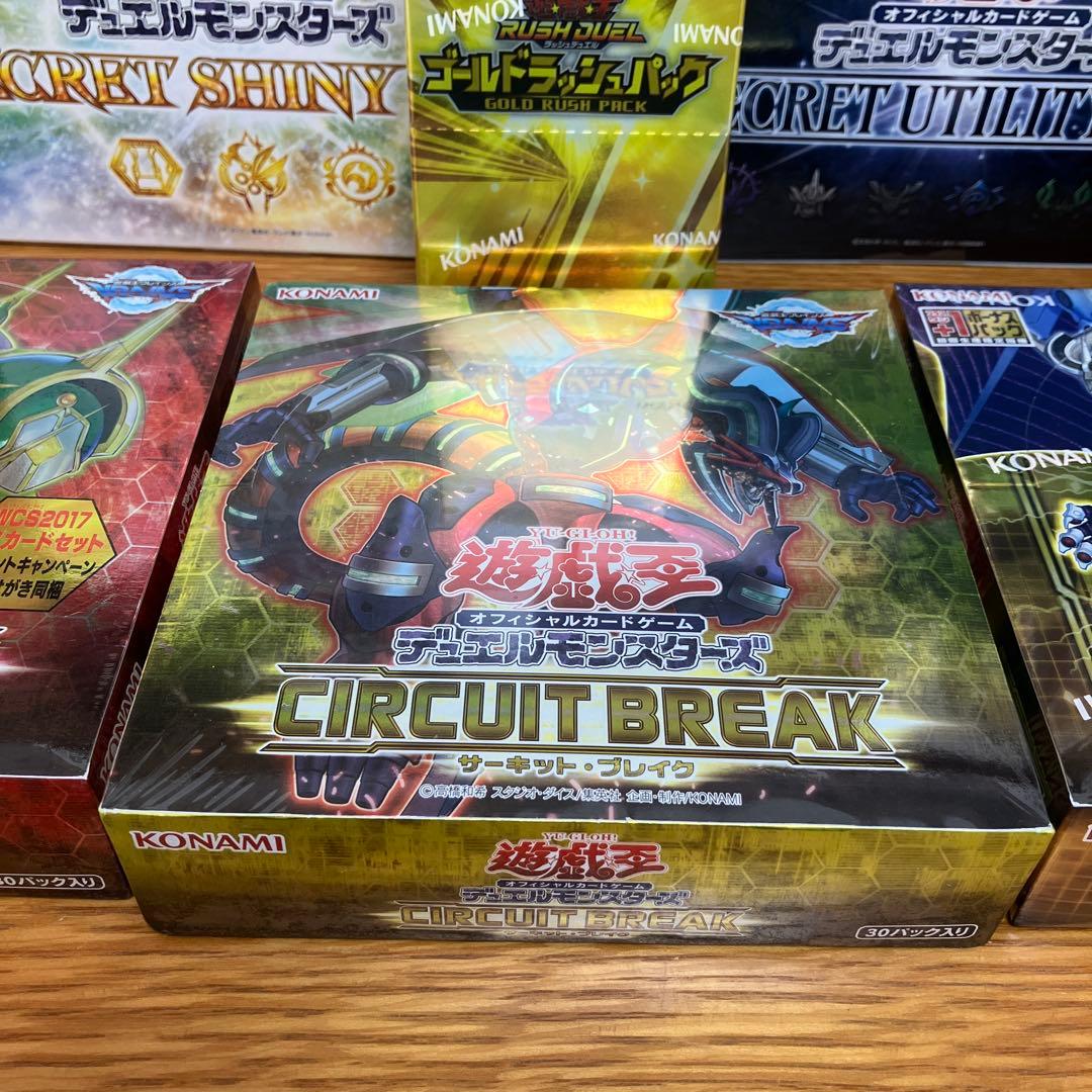 【まとめ売り】 遊戯王カード シュリンク付き 未開封 BOX