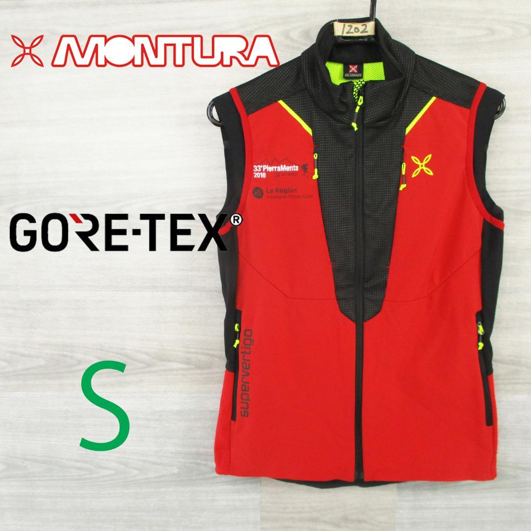 MONTURA●モンチュラ＜カスタムモデル レーシング ベスト＞M1202c
