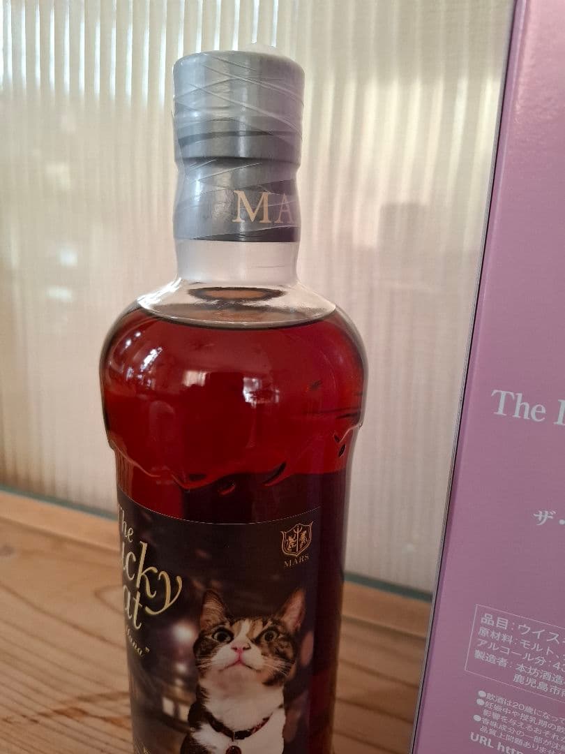 The Lucky Cat \"Hana\" ラッキーキャット　ハナ