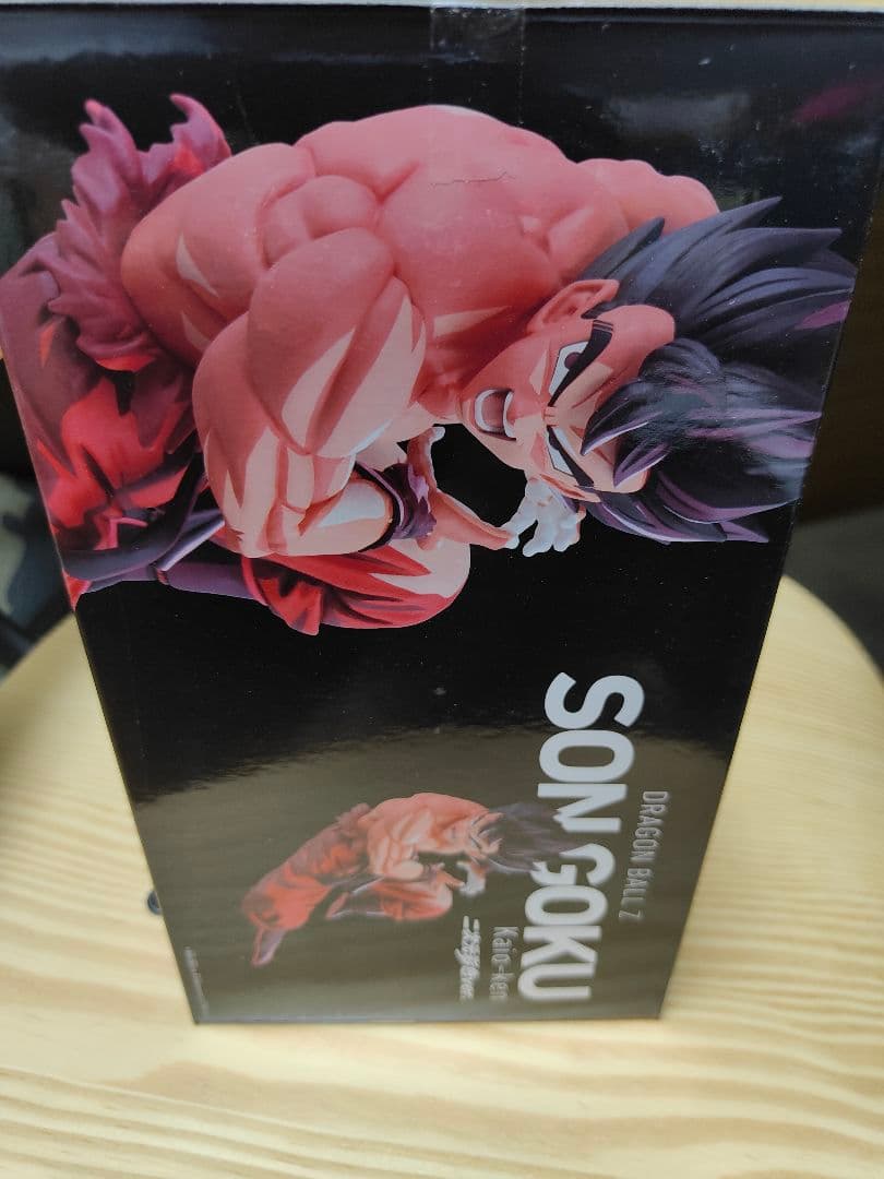 【世界で30体】ドラゴンボールZ -孫悟空(界王拳)-二次元彩色ver.