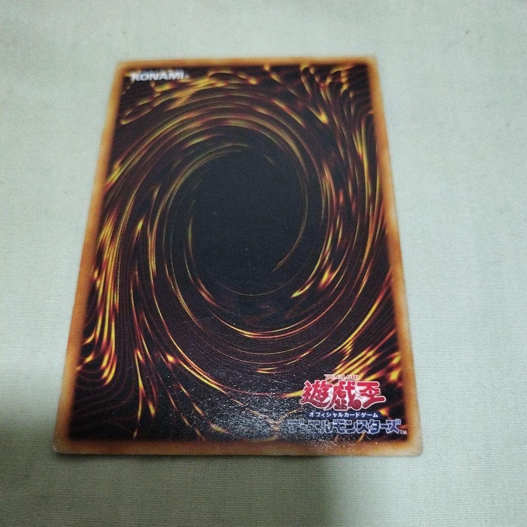 遊戯王 スターターボックス 箱なし エルフの剣士あり