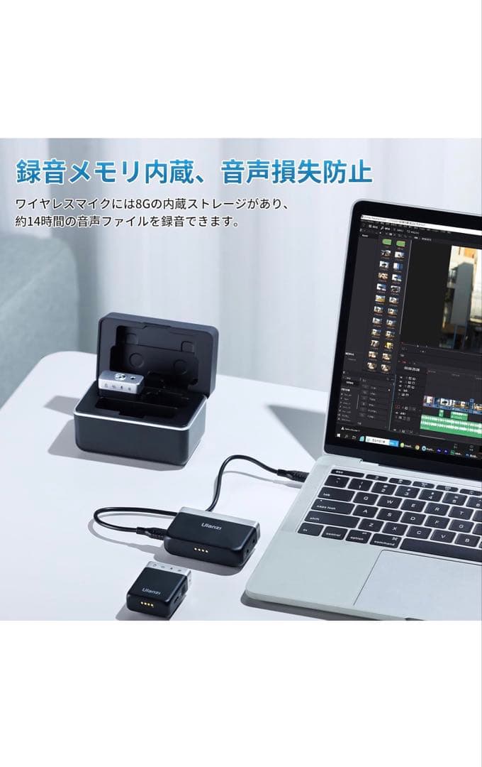 Ulanzi AM18 ワイヤレスマイク【ウランジ】