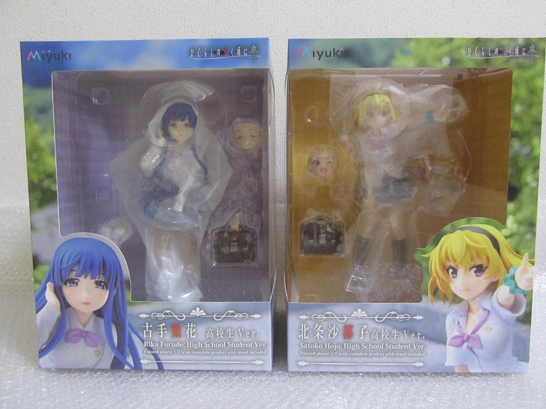 Miyuki ひぐらしのなく頃に卒 古手梨花 北条沙都子 高校生Ver