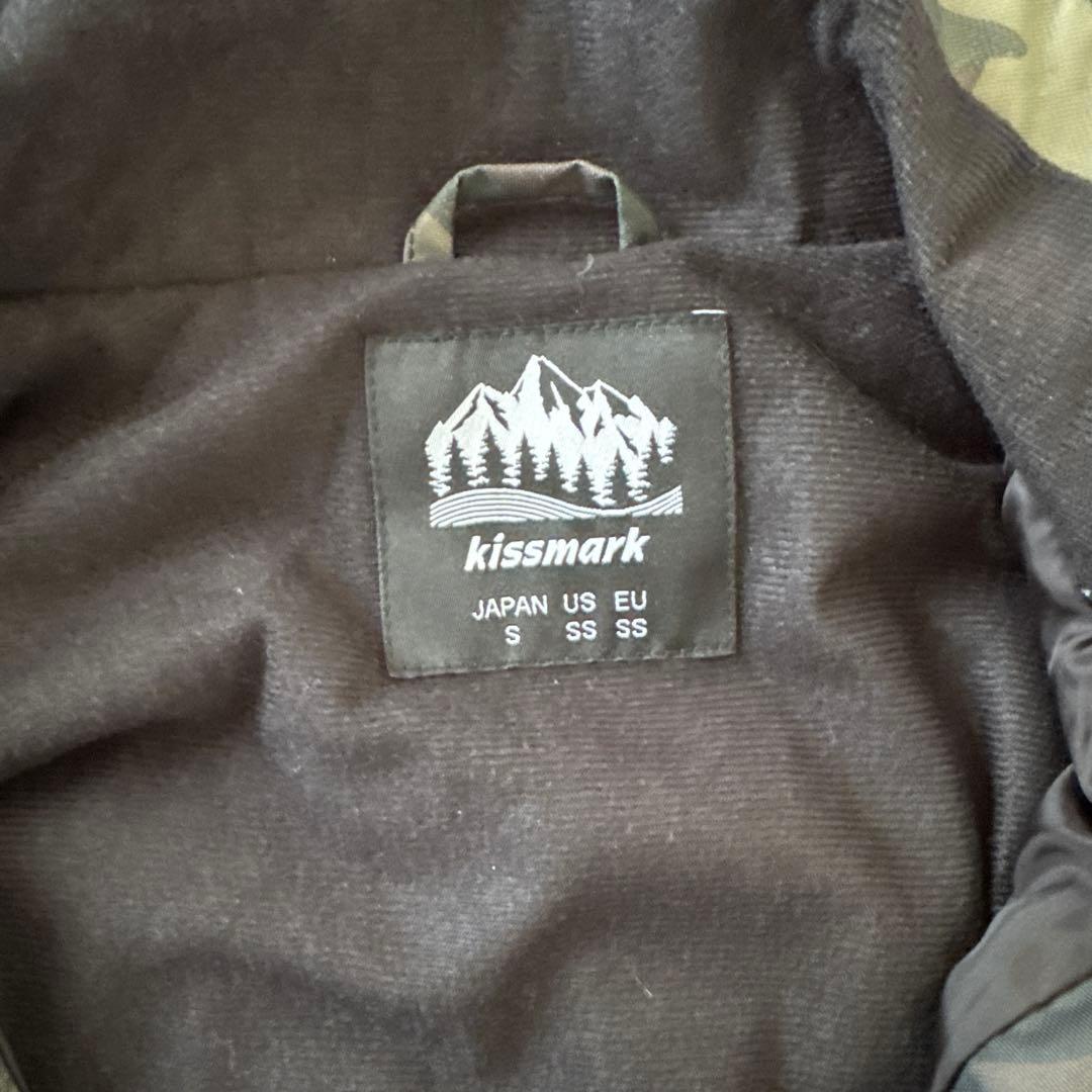 上着キスマーク 迷彩柄 ジャケット　無名パンツ　セット