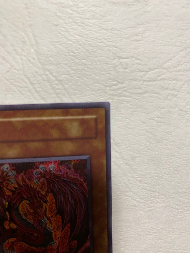 神炎皇ウリア スペシャルカード 原作