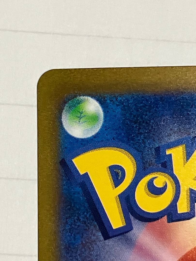 ぬ*影様 カメックスex SAR 進化ライン