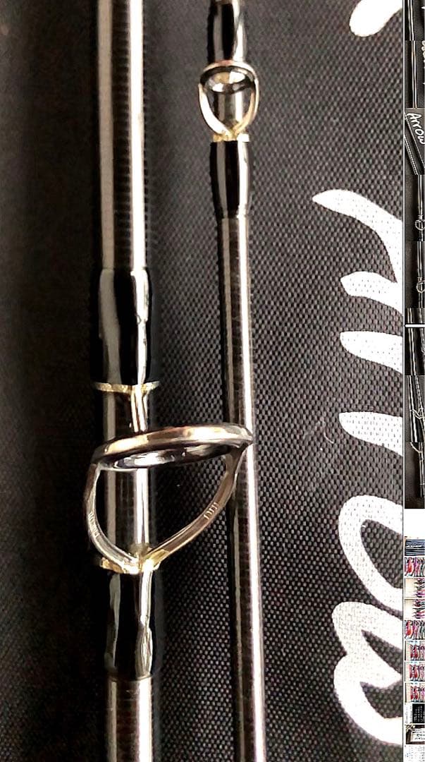 エイムスブラックアロー126