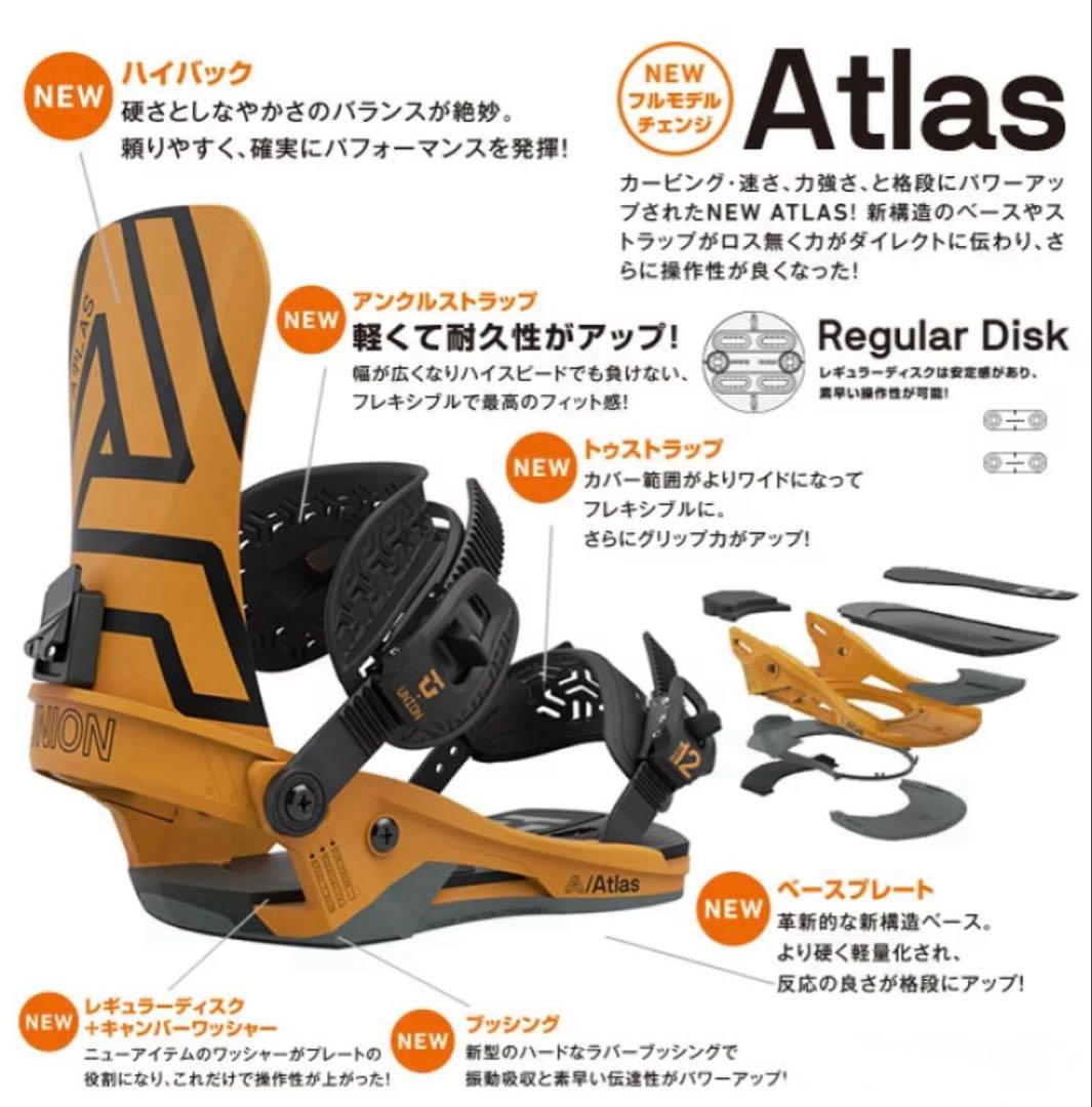 【最終セール】20-21 UNION ATLAS Mサイズ