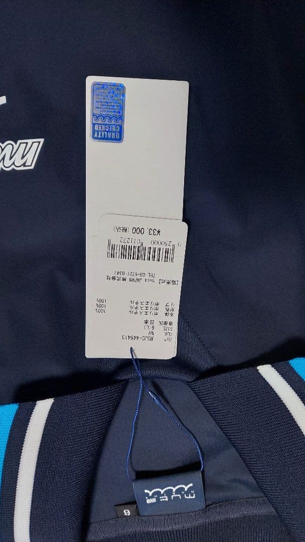 ムータ　セットアップ