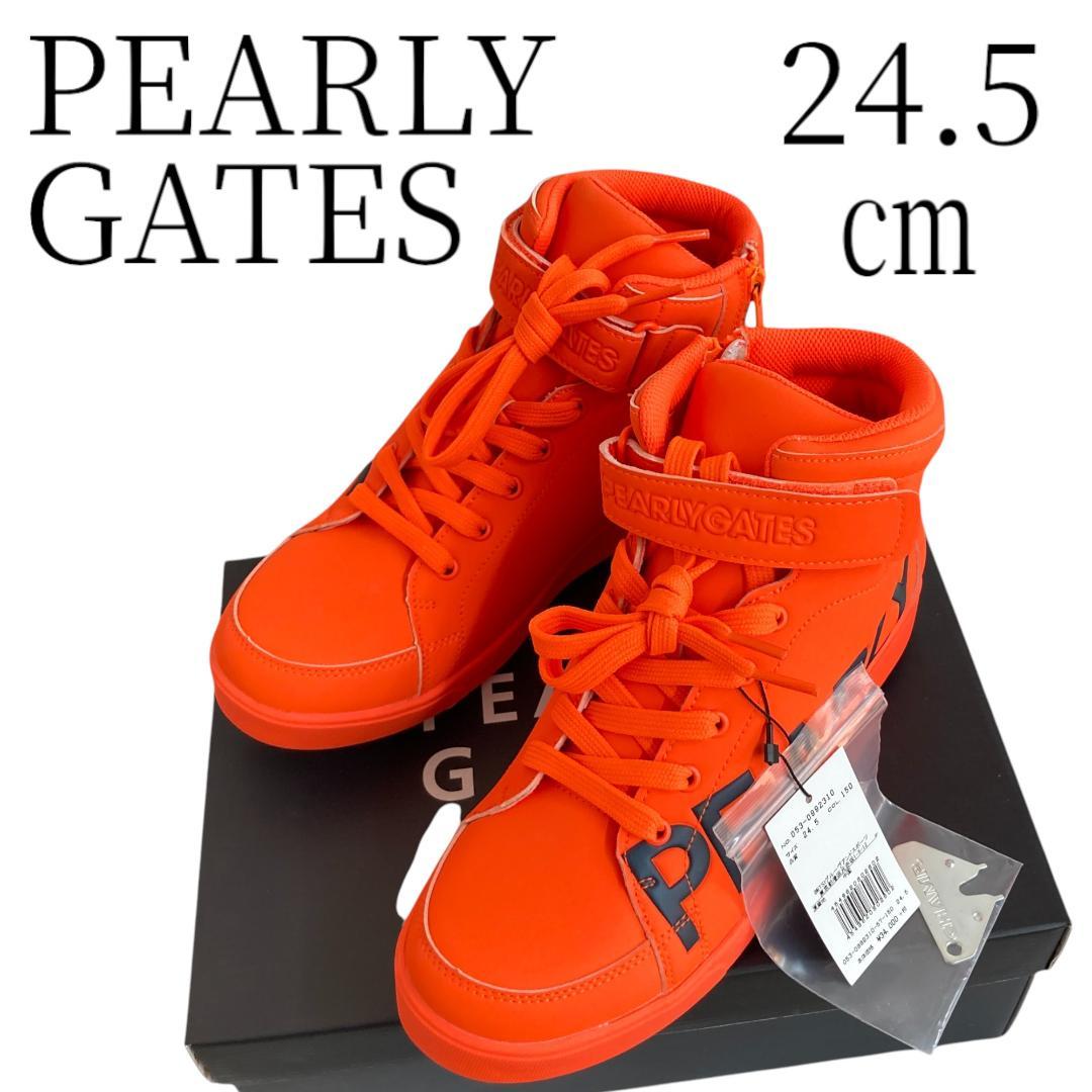 ★新品PEARLYGATES パーリーゲイツ オレンジ ゴルフシューズ 24.5