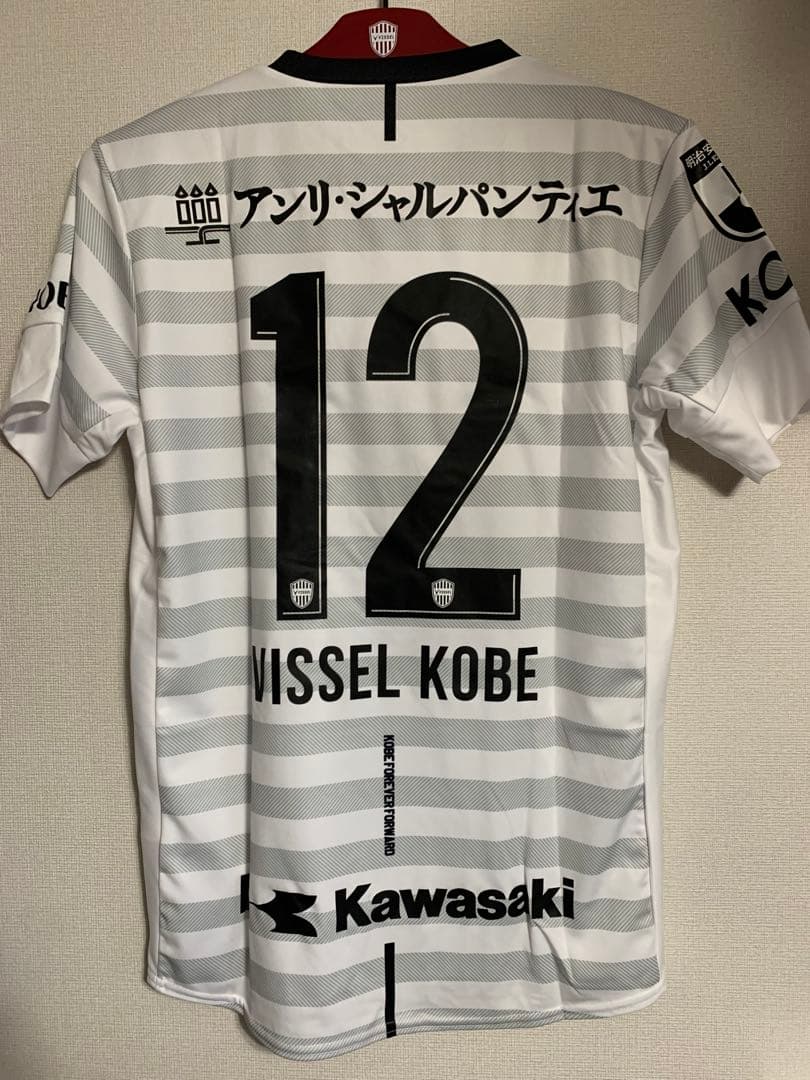 ヴィッセル神戸 2019 2nd レプリカユニフォームMサイズ #12