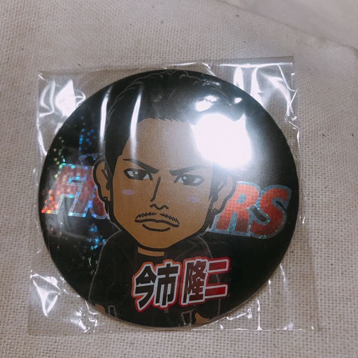 今市隆二　fighters 缶バッジ　75ミリ　レア