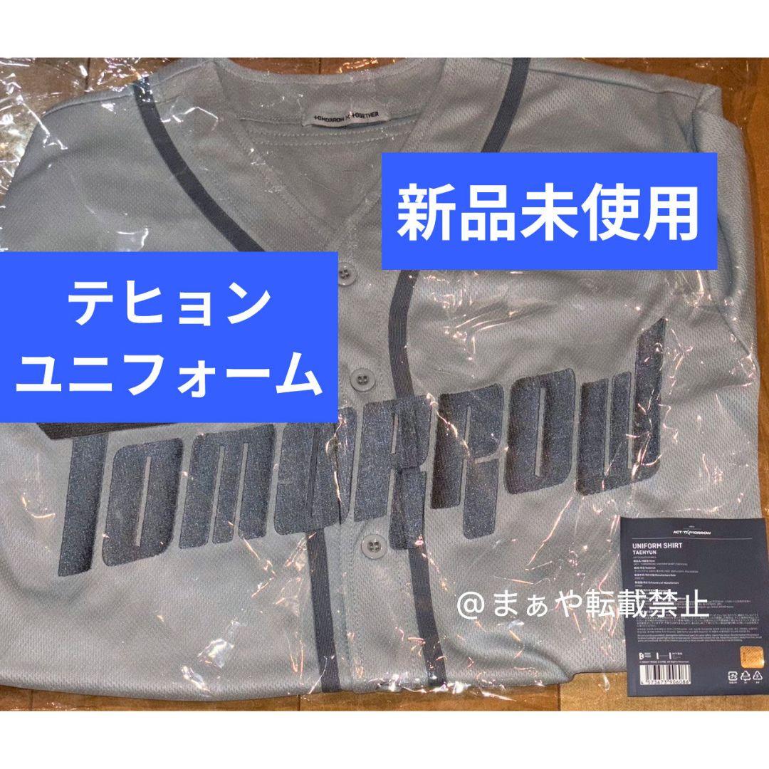 テヒョン【即日発送】ユニフォーム Tシャツ　TXT ACT TOMORROW