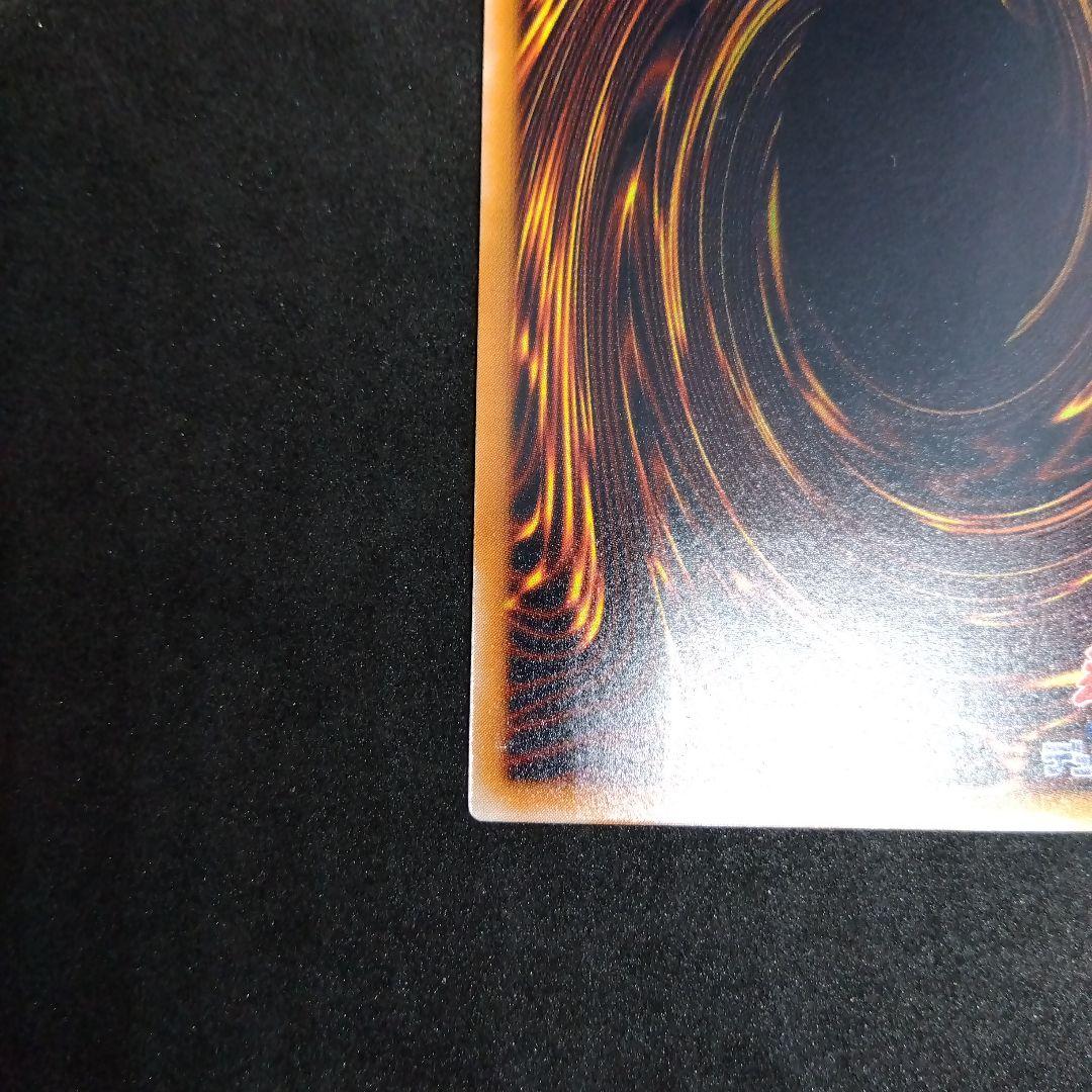 ブラックデーモンズドラゴン　MA‐52　レリーフ