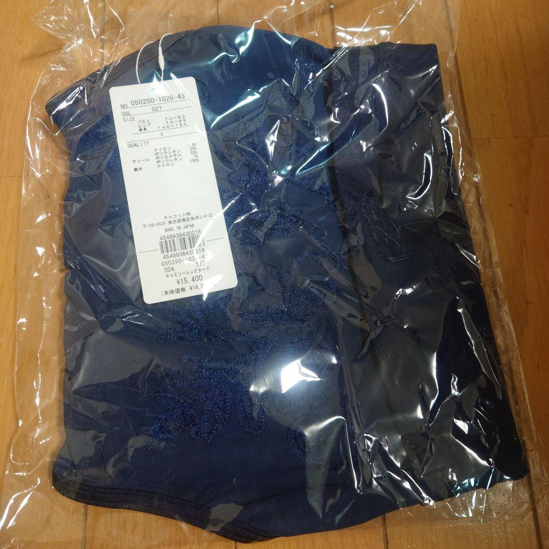 Chacott チャコット レオタード S