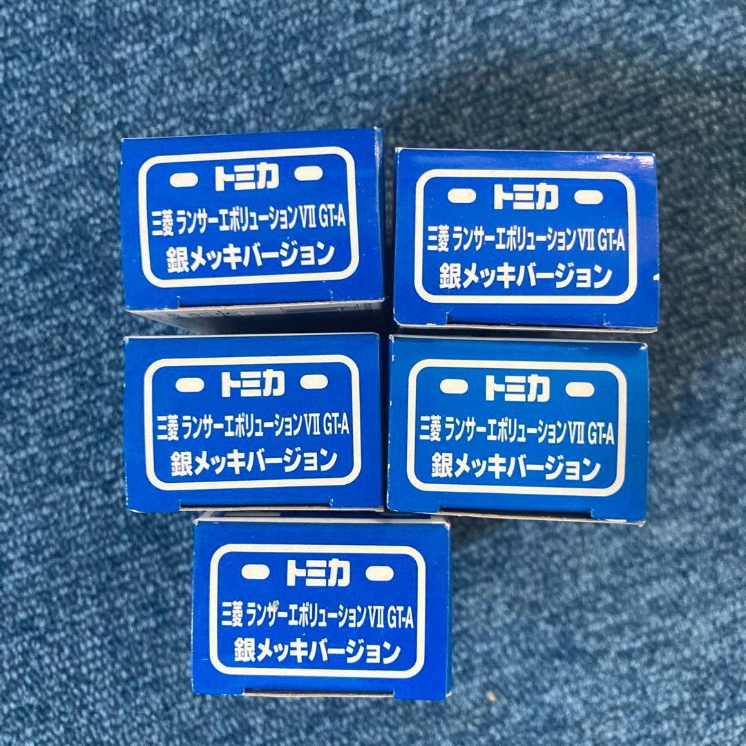 トミカ三菱ランサーエボリューション銀メッキバージョン非売品