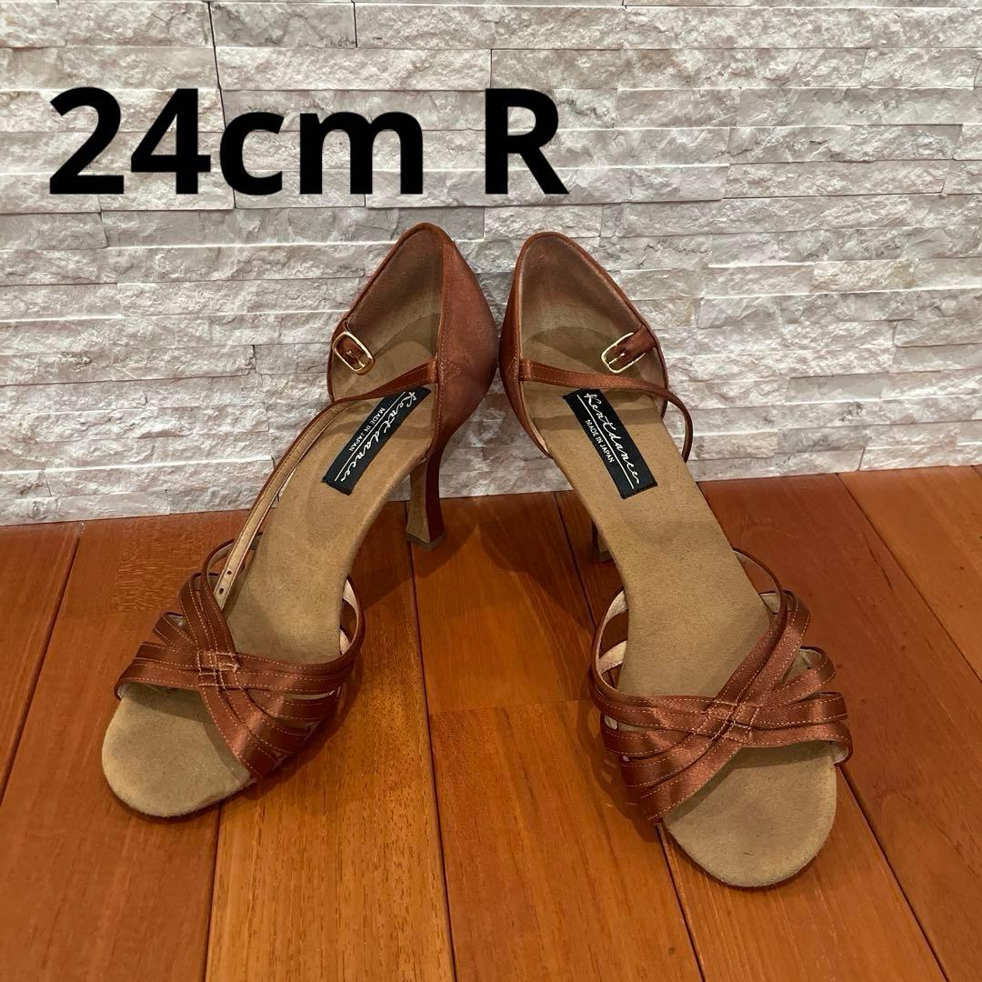 ケント　ラテンシューズ　24cm R