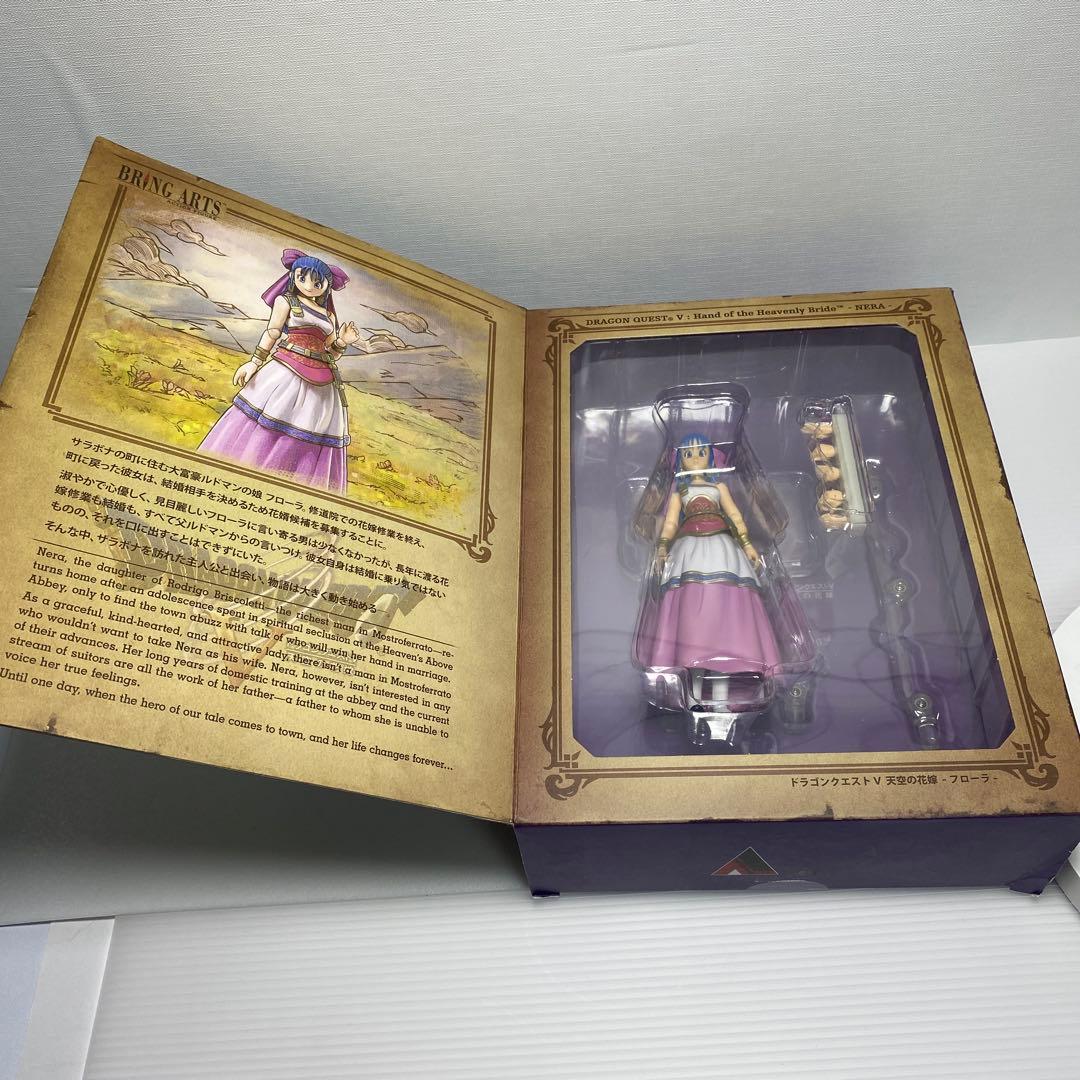 ドラゴンクエストV天空の花嫁フローラブリングアーツbringarts