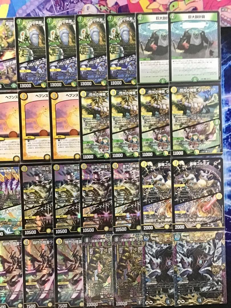 本格構築 【巨大天門】 デッキ&二重スリーブ