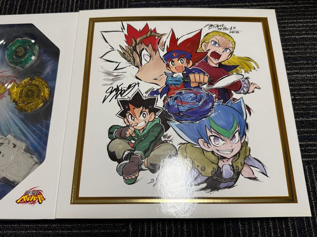 ベイブレードバースト メタルファイト復刻 セット