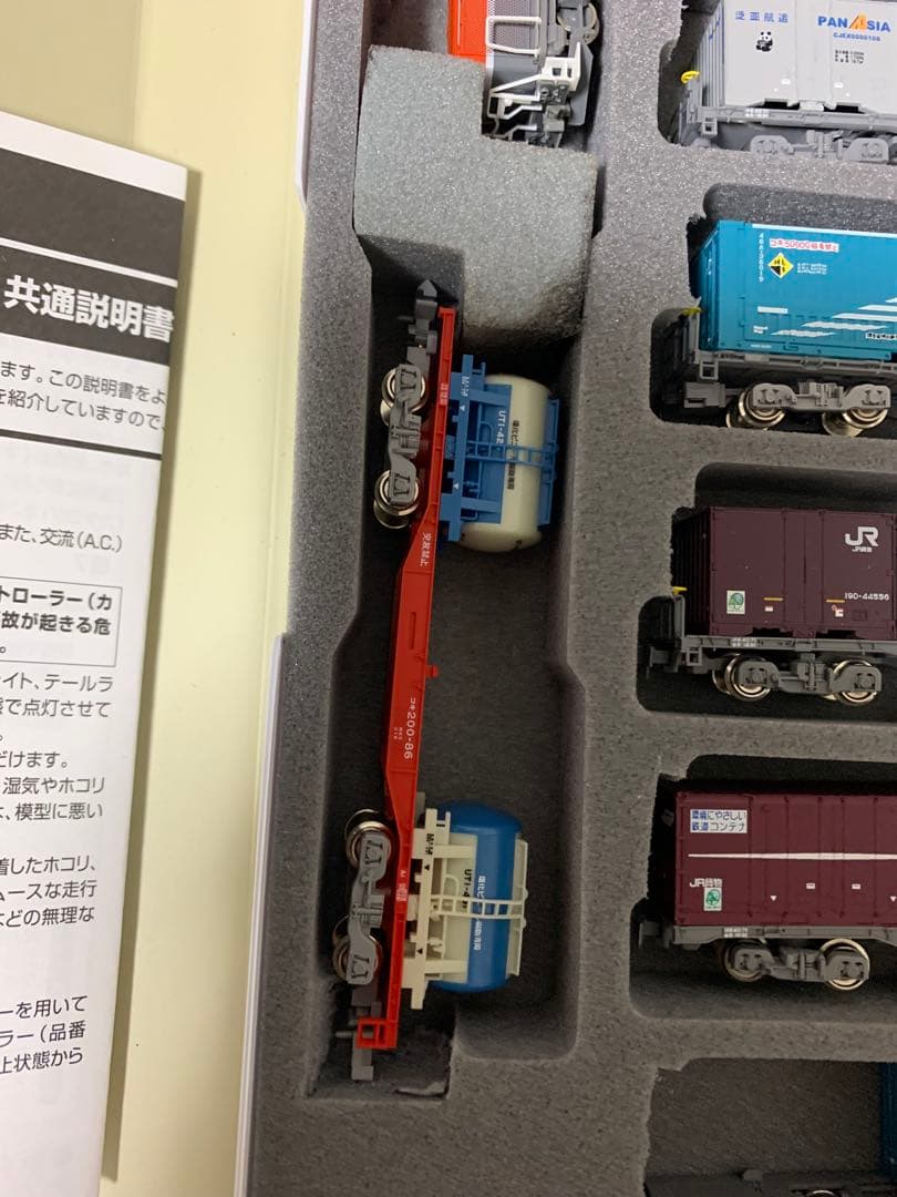 トミックスDE10貨物更新機&カトーコキ9両セット！