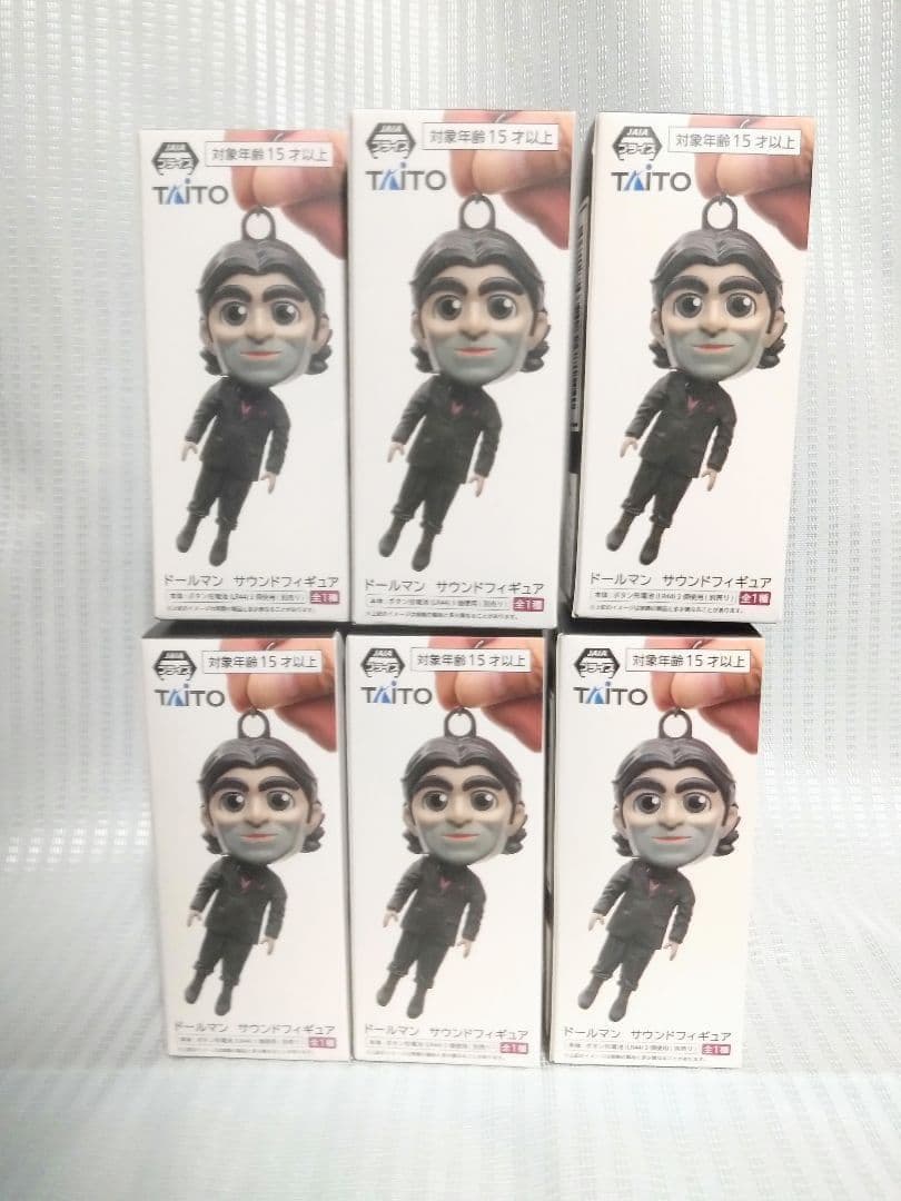 【匿名配送】 デスストランディング2 プライズ 10点セット