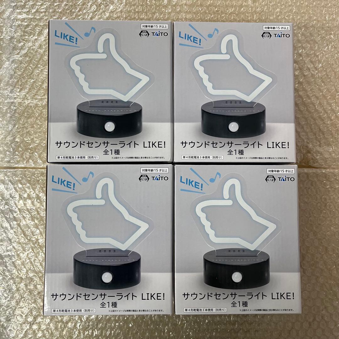 【匿名配送】 デスストランディング2 プライズ 10点セット