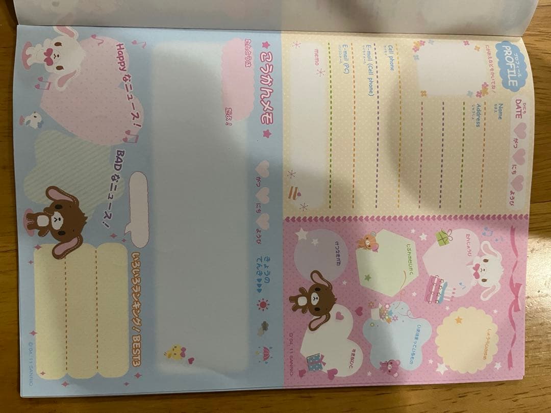 サンリオ　シュガーバーニーズ　ジャンボ　メモ帳