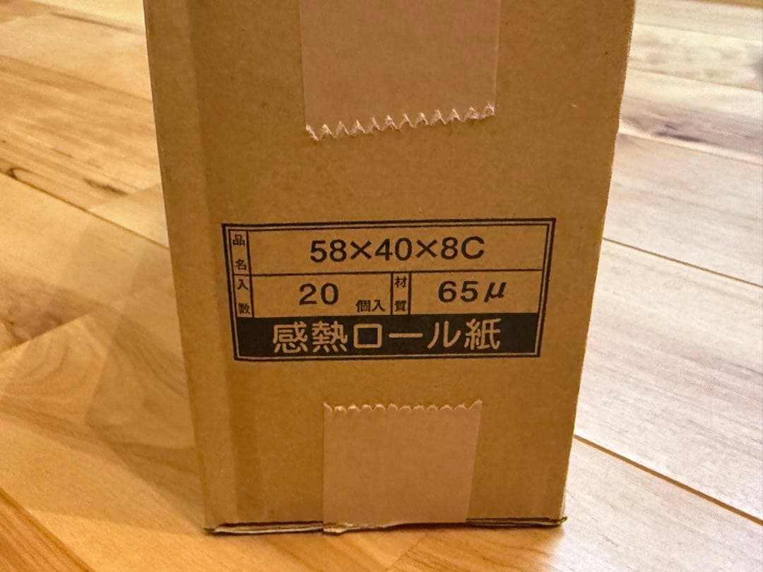 《新品未使用》エアレジ キャッシュドロア付プリンタ POP10CBI