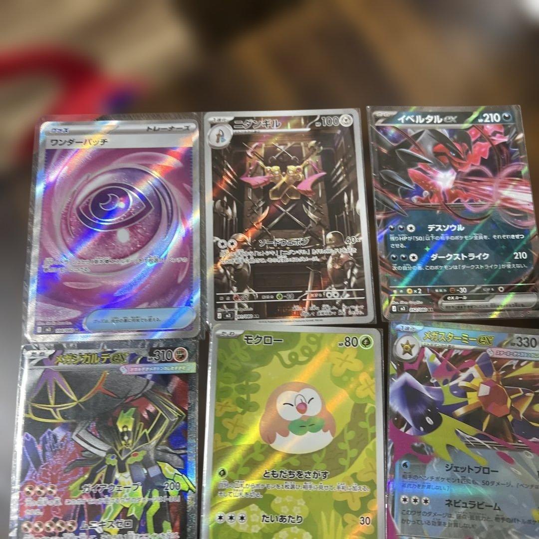 ポケモンカードセット 多彩なカード