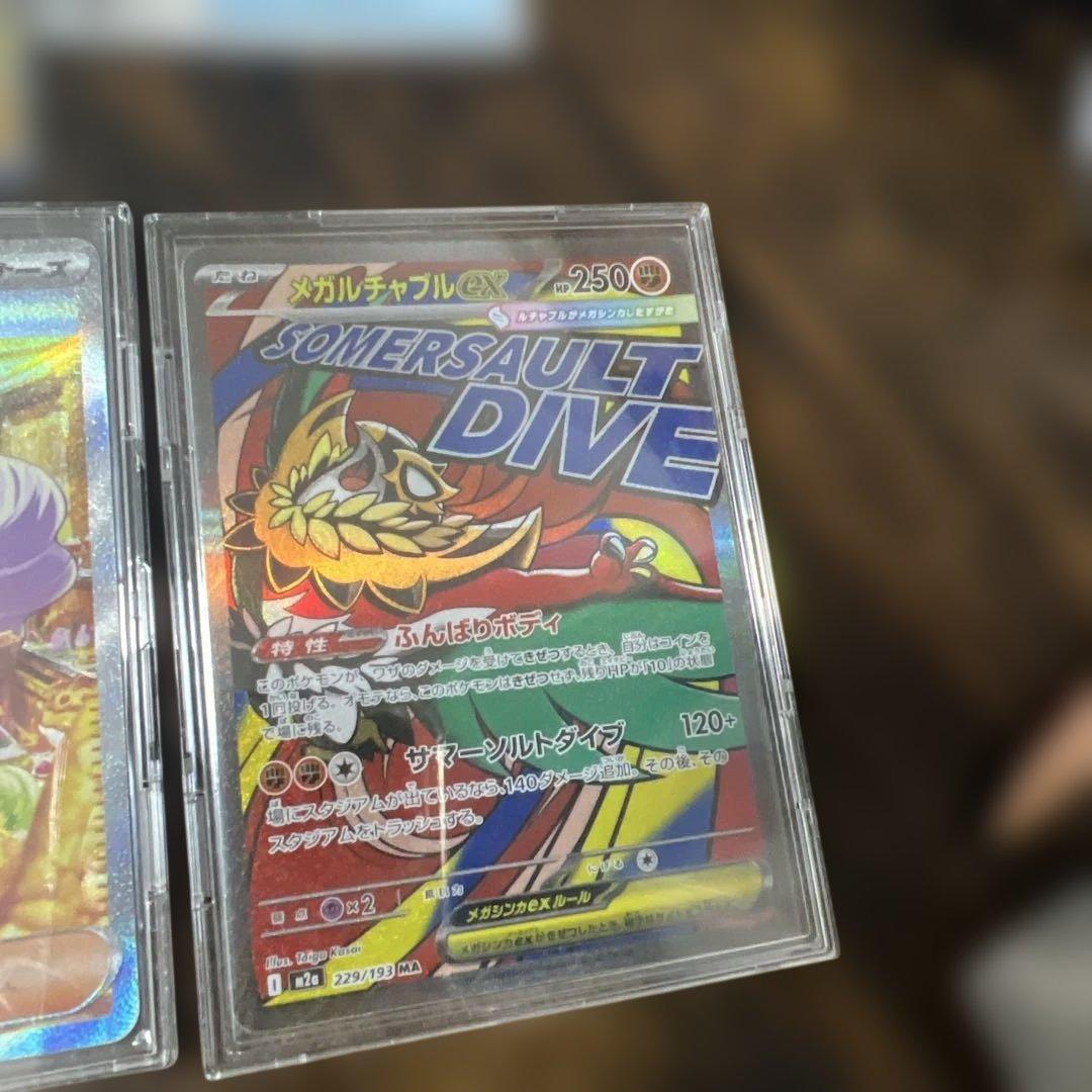 ポケモンカードセット 多彩なカード