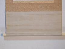 【真作】掛軸　室田秀太郎　鯉図　生命感溢れる精緻な筆致　共箱入　S2