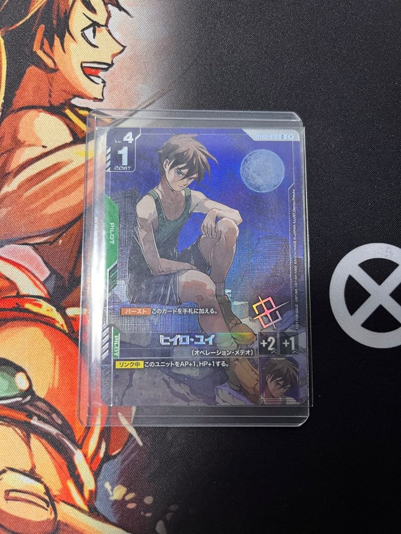 ヒイロ　ユイ　プロモ　未開封　ローダー付　匿名配送