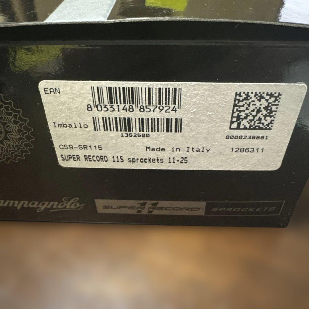 カンパニョーロ　スーパーレコード　レコード（チェーンのみ）　コンポセット